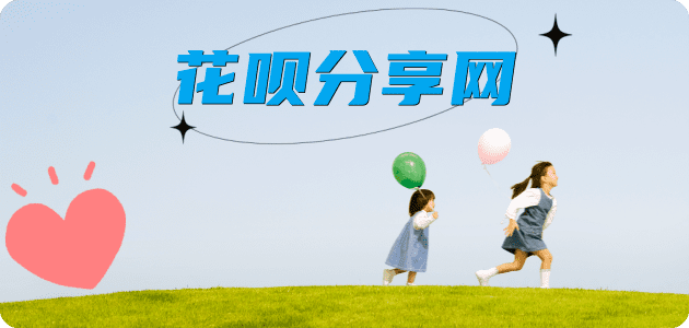 广州信用卡商家平台☀️诚信信用卡24小时在线接单 - 梧州信用卡